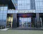 Epilmed (ул. Клары Цеткин, 24), косметология в Минске