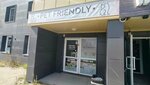 PetFriendly. groom (Sirenevaya ulitsa, 32), pet salon