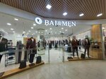 Bai&Men (Qabanbaı Batyr dańǵyly, 21), clothing store