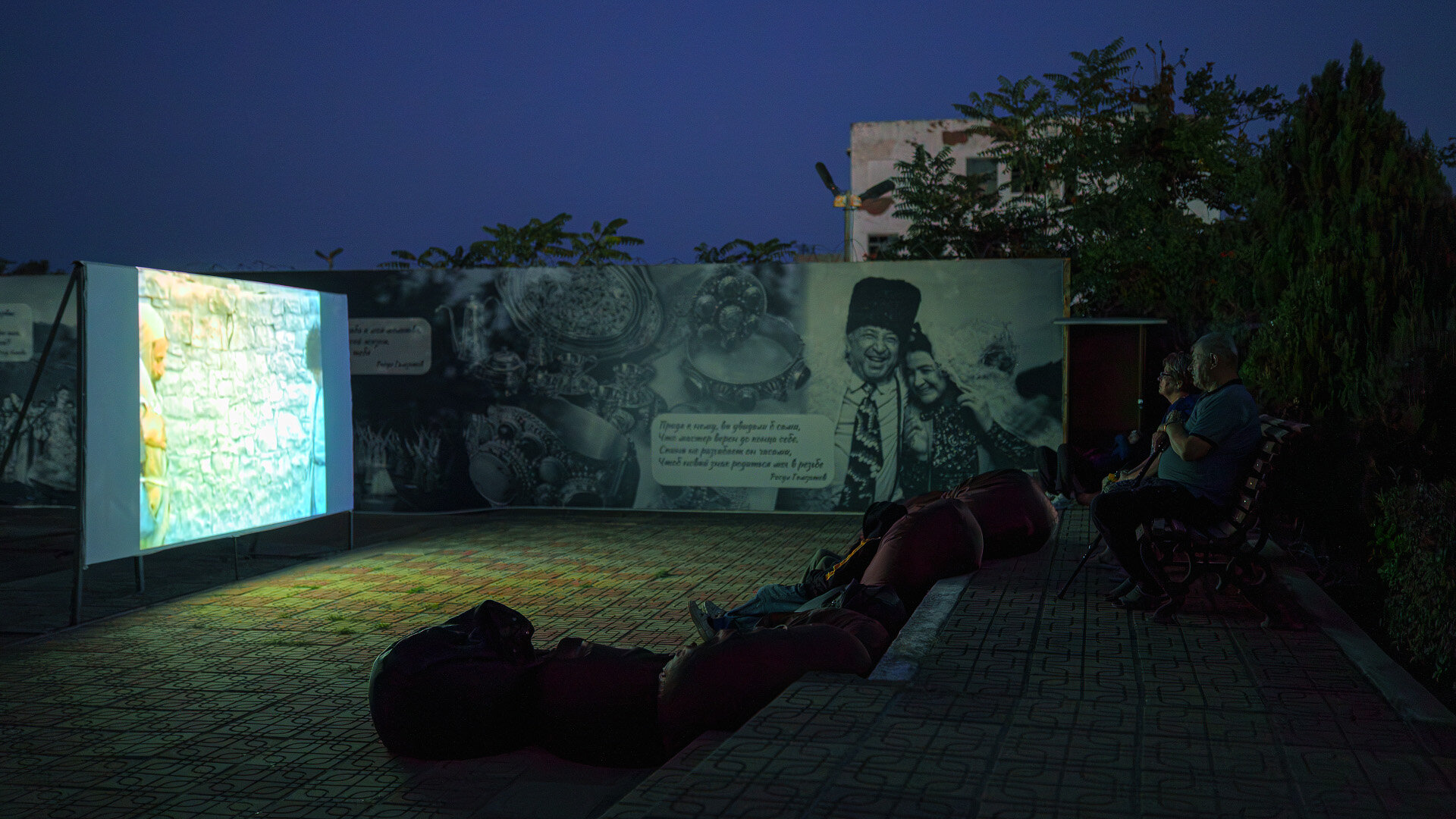 Фото Энергетик