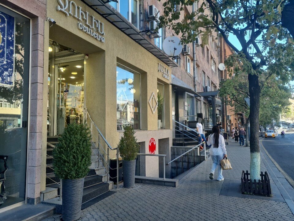 Perfume and cosmetics shop Julia Perfume, Yerevan, photo