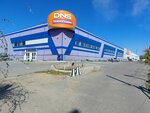 DNS (Lenina Avenue, 154), electronics store