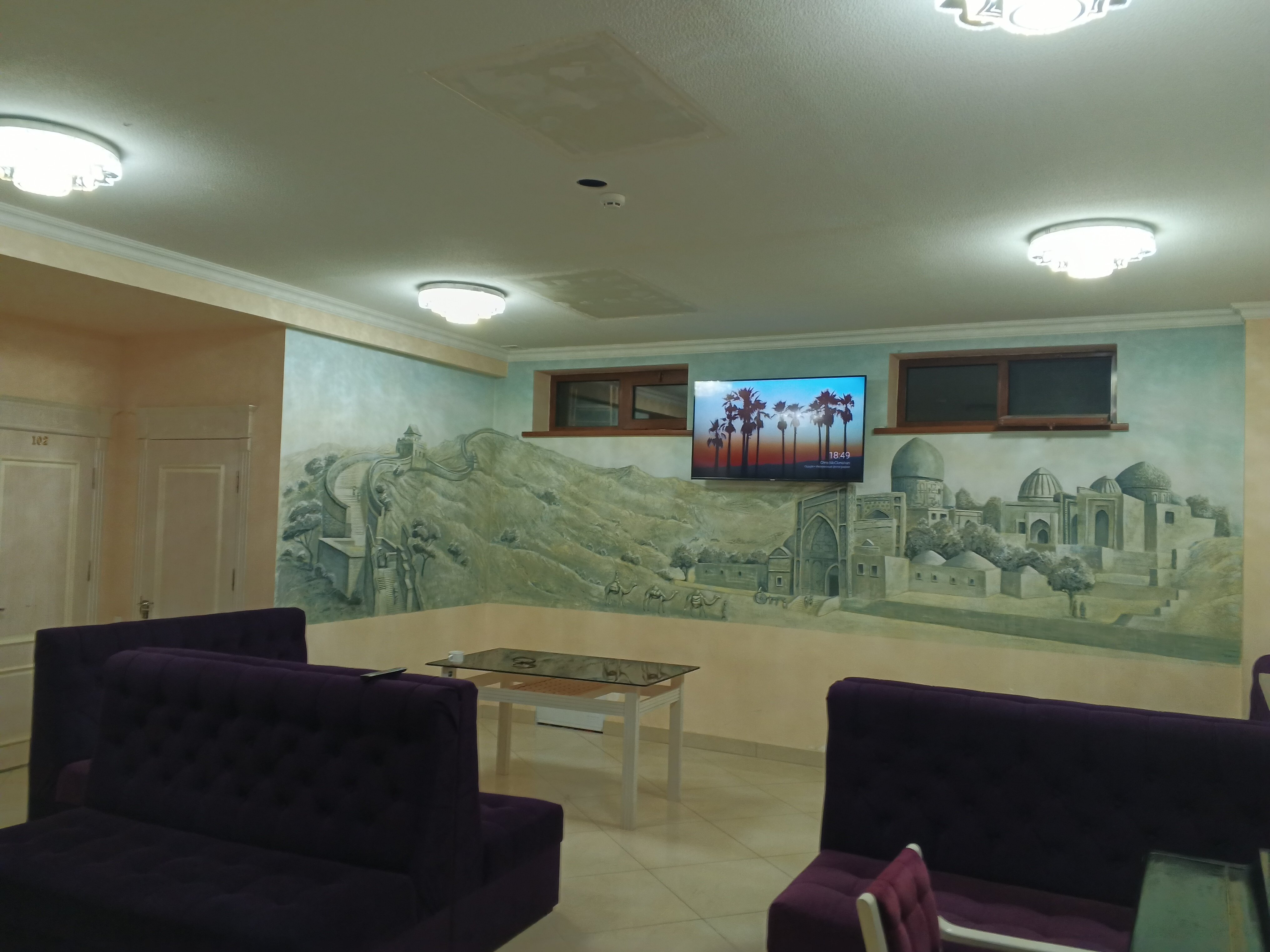 Фото Мукаддас