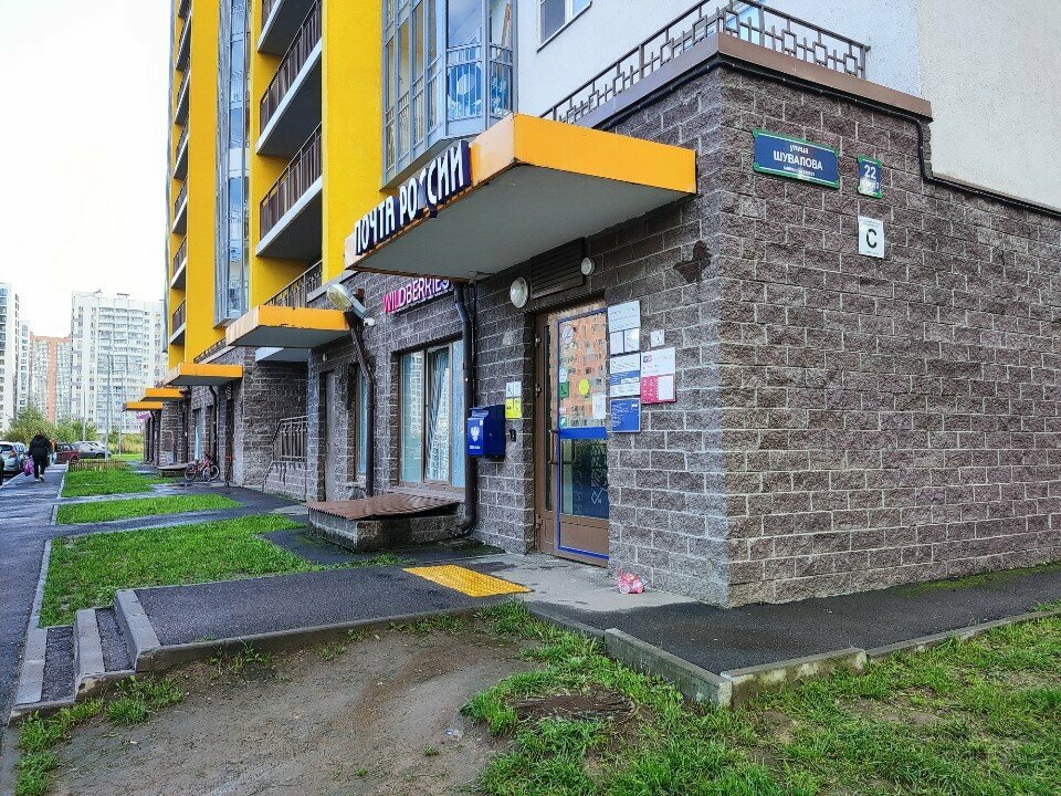 Bank Vtb Bank, Murino, photo