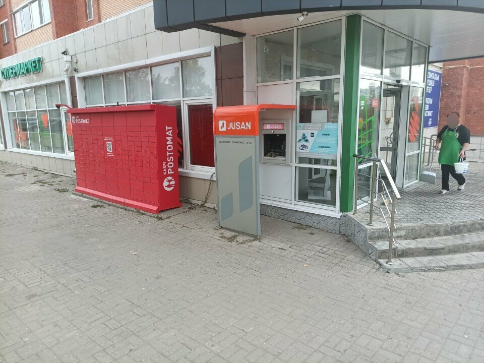 ATM Alatau City Bank, Kostanai, photo