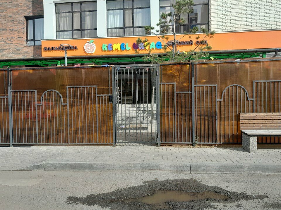 Kindergarten, nursery Kemel Urpaq, Astana, photo