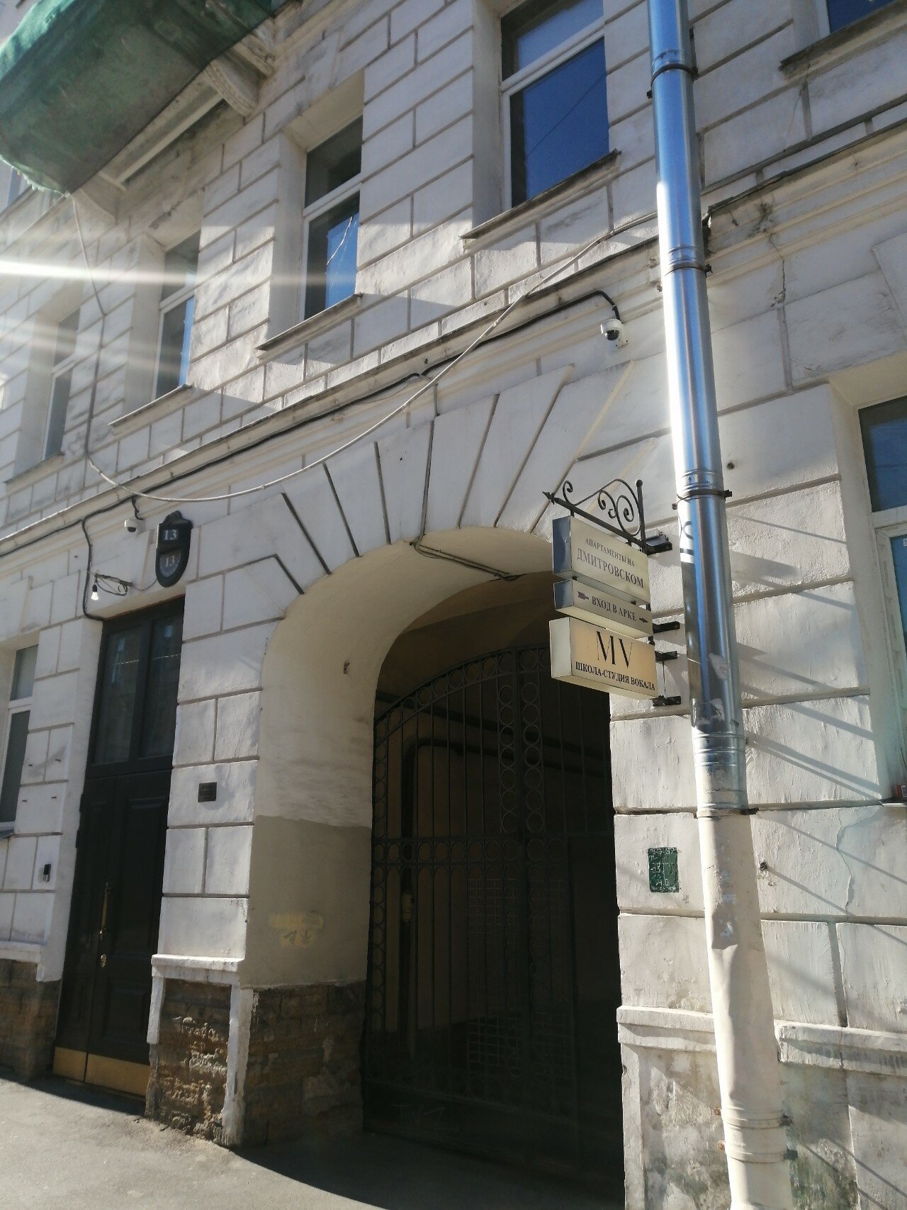 Фото Mwa Dmitrovsky