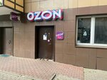 Lotos (Oktyabrya Street, 52), dry cleaning