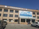 School of Higher Sports Mastery of Shymkent (Mádeli Qoja kóshesi, 1/2), sports school
