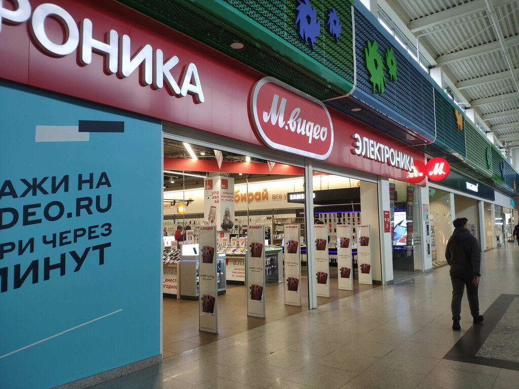 Purchase of recyclables Пункт приема батареек, Nizhny Novgorod, photo