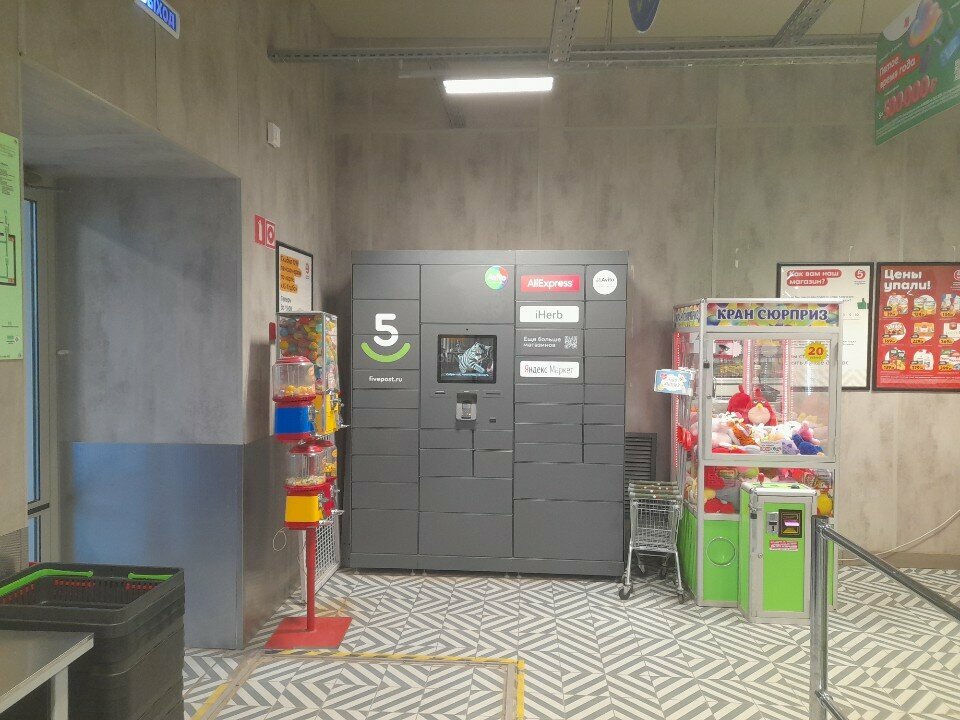 Parcel automat 5Post, Berezniki, photo