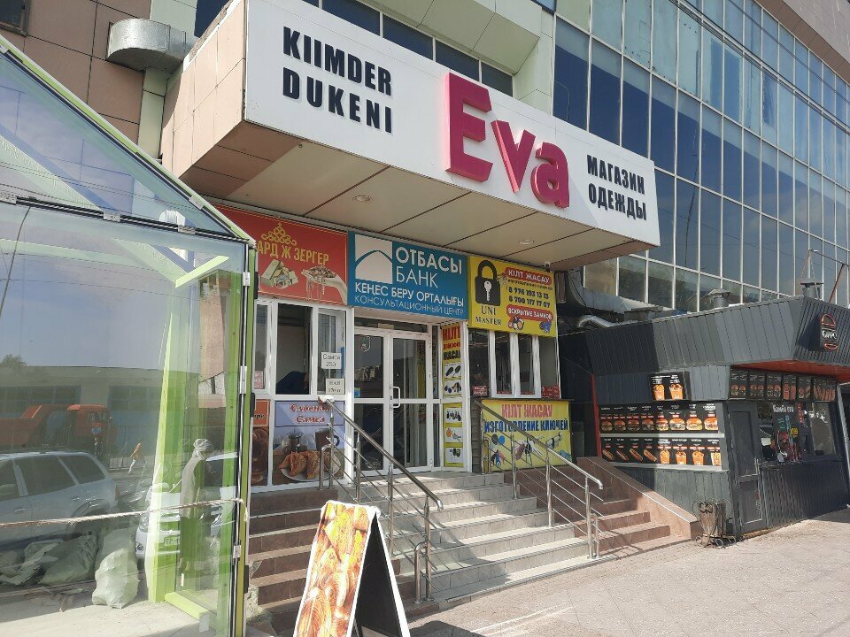 ATM Rbk Bank, Chimkent, photo