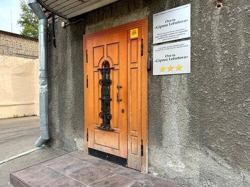 Гостиница Gipnoz в Москве