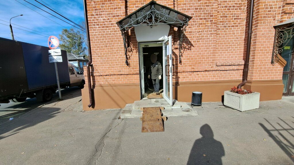 Courier services Сберлогистика, Ivanovo, photo