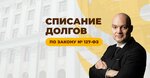 Favorit (Varshavskoye Highway, 1с1-2), bankruptcy of individuals