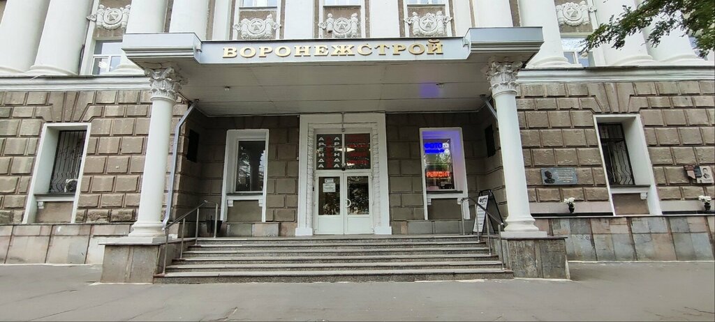 Pumping equipment Гидролайн турбо, Voronezh, photo