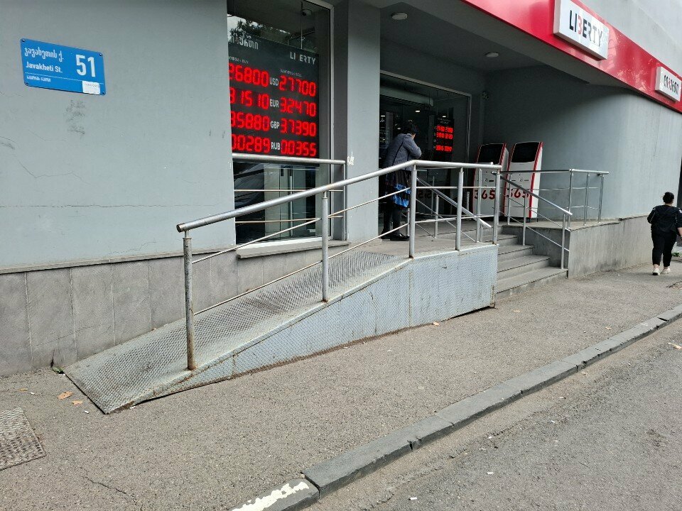 Bank Liberty Bank, Tbilisi, photo