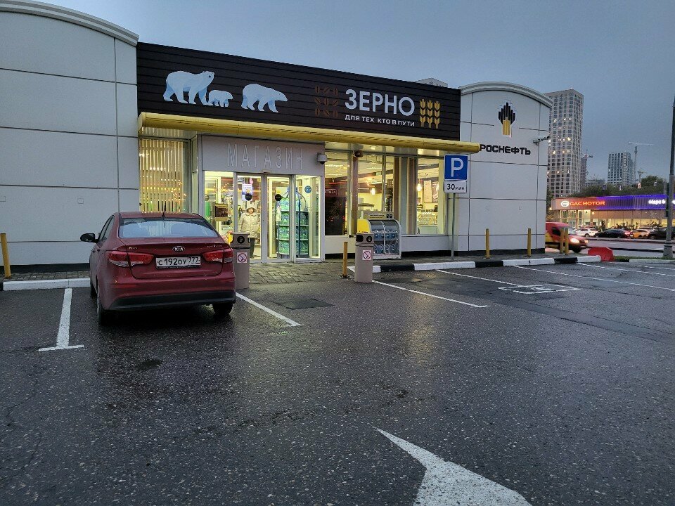 ATM Russian Regional Development Bank, Moscow, photo