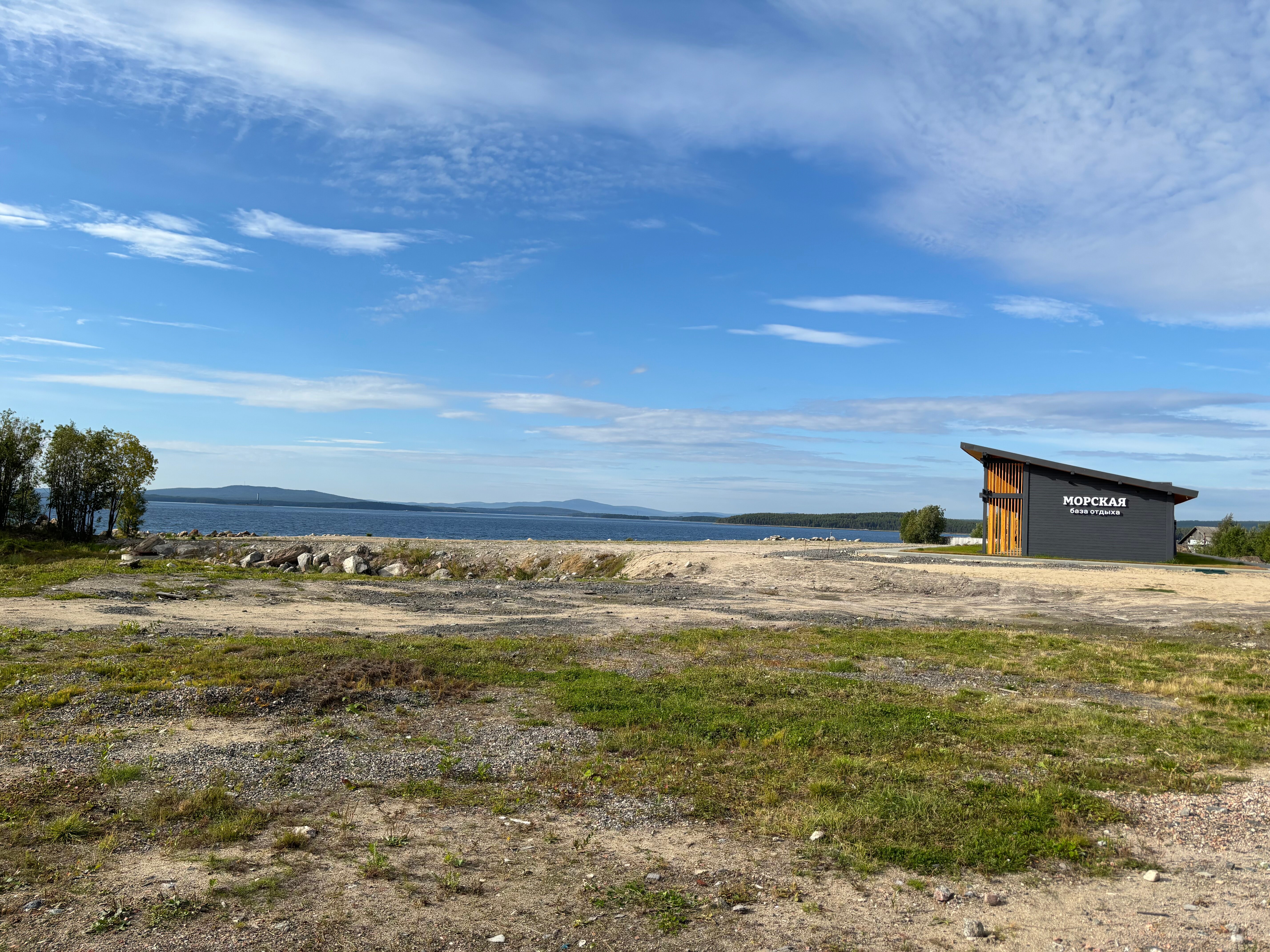 Фото База Отдыха Морская