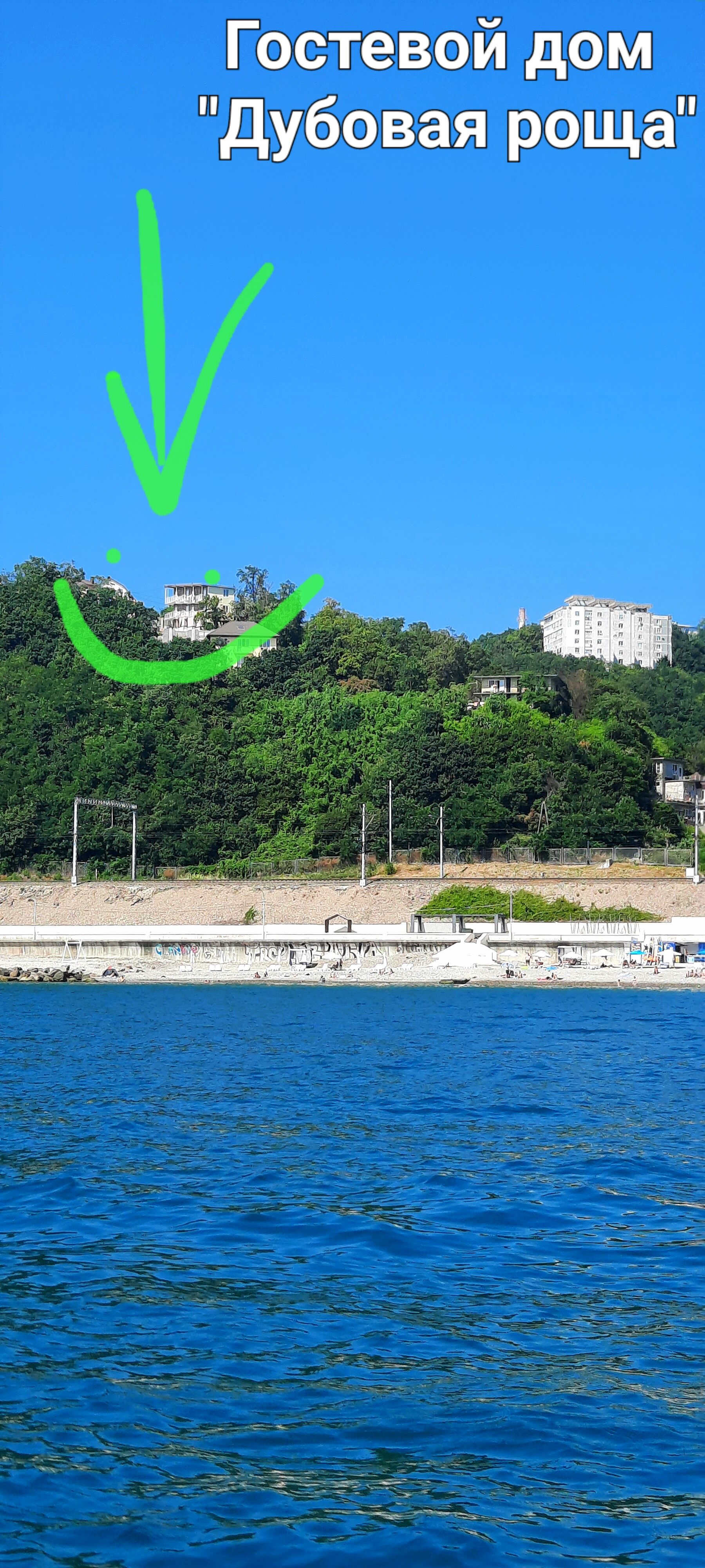 Фото Дубовая Роща