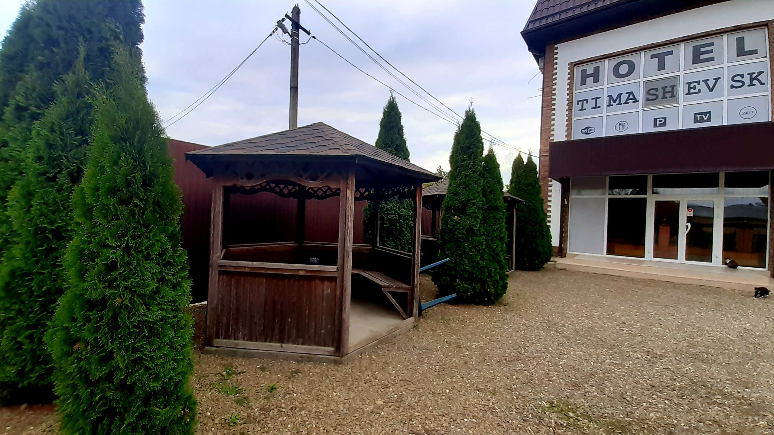 Фото Отель Тимашевск