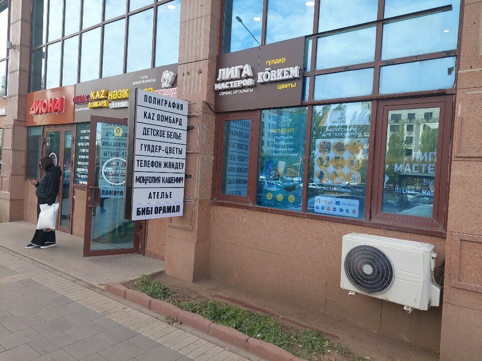 Children's store Amada, Astana, photo