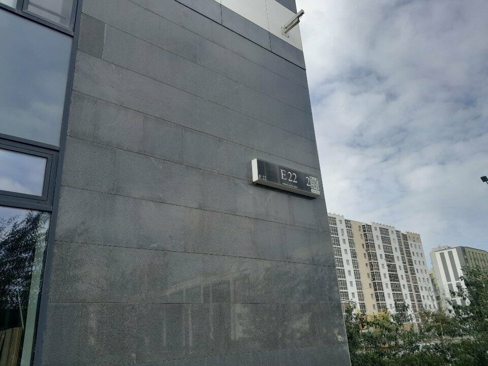 Real estate agency Atrium Group, Astana, photo