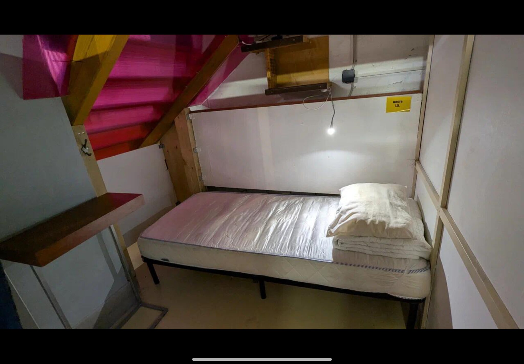 Фото Облако