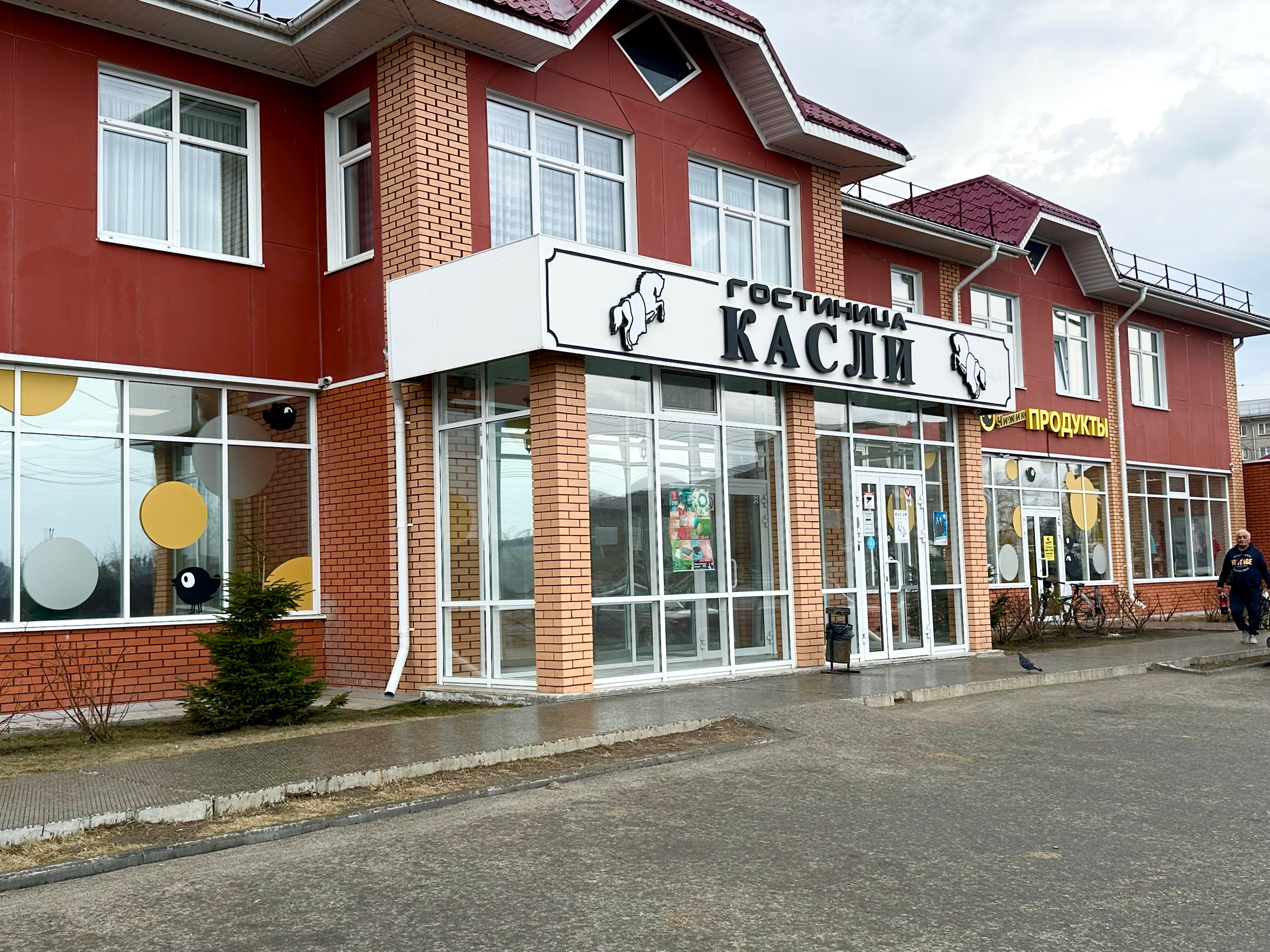 Фото отеля 5