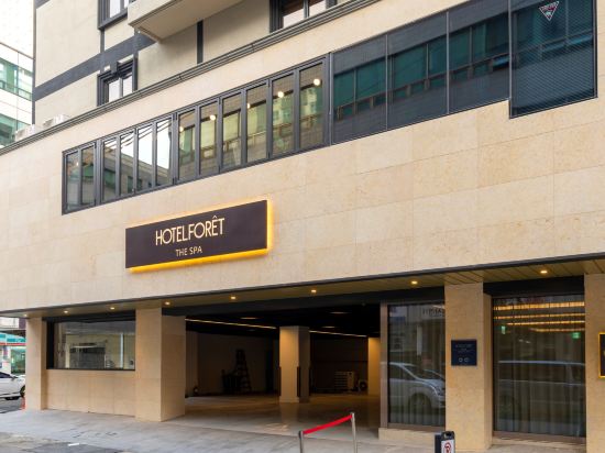 Фото Hotel Forêt The SPA