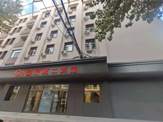 Фото Guomei Hotel Harbin