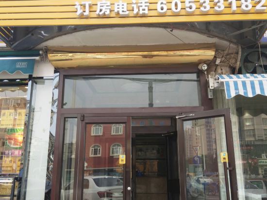 Фото Hang Chen Hotel