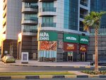 Papa John's (30/6T, Sheikh Humaid Bin Rashid Al Nuaimi Street, Al Rumaila 2, City Center Sector, Ajman), comida rápida