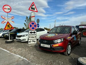 Фото 3 автошколы «Старт сити»