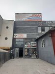Sam Technology (Ankara Province, Etimesgut District, Bahcekapi Neighborhood, 2517th Avenue, 9/3), computer repairs and services