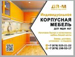 Дв-мебель (Крымская улица, 2), cabinet furniture