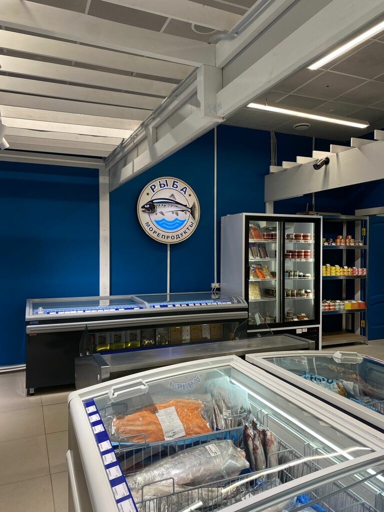 Fish and seafood Рыбный Королёв, Korolev, photo
