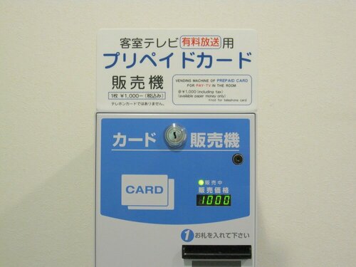 Гостиница Toyohashi Station Hotel в Тоёхаси
