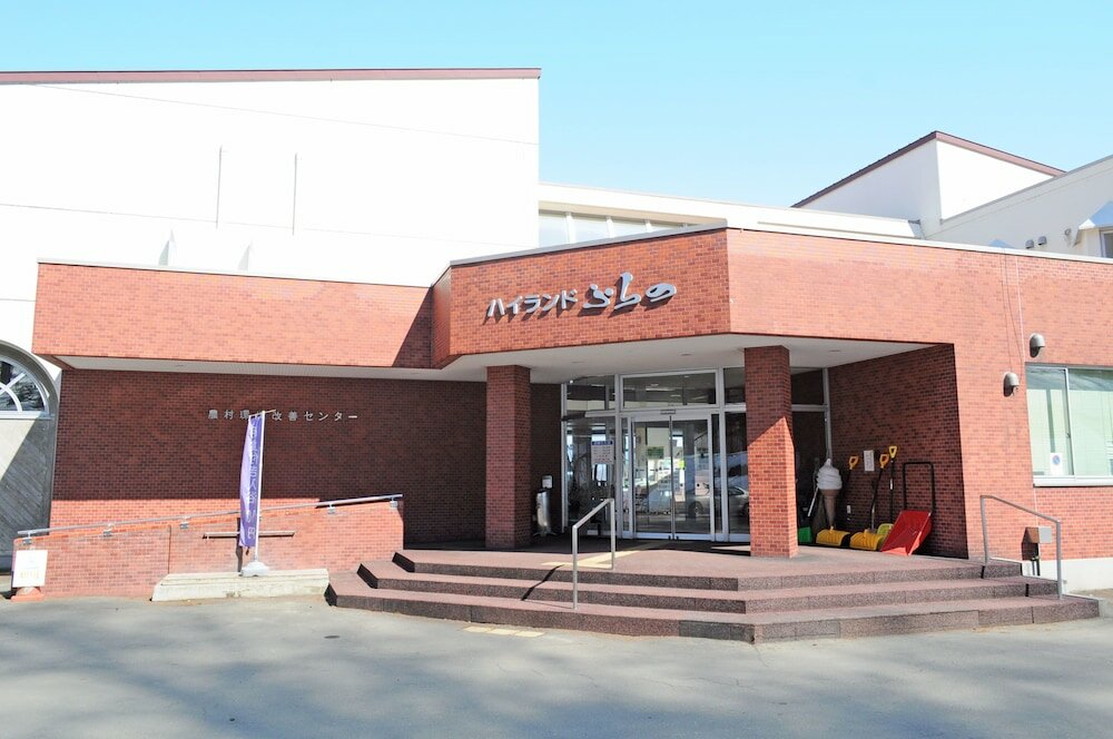 Фото Highland Furano