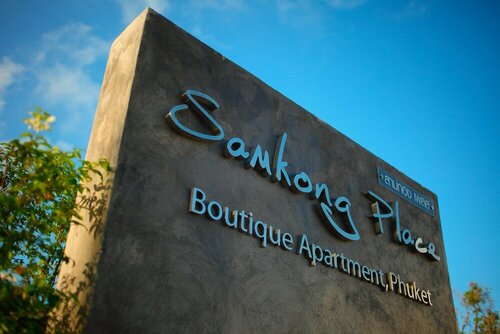 Внешний вид отеля Samkong Place в Пхукете (город), фото 3