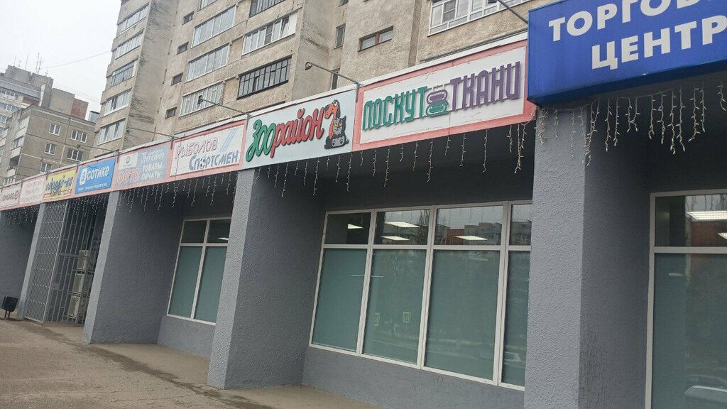 Drapery shop Мерный лоскут, Vladimir, photo