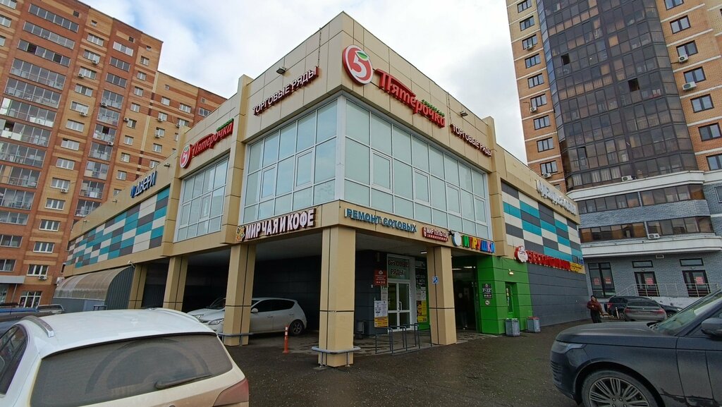 Household goods and chemicals shop Хозтовары, Kazan, photo