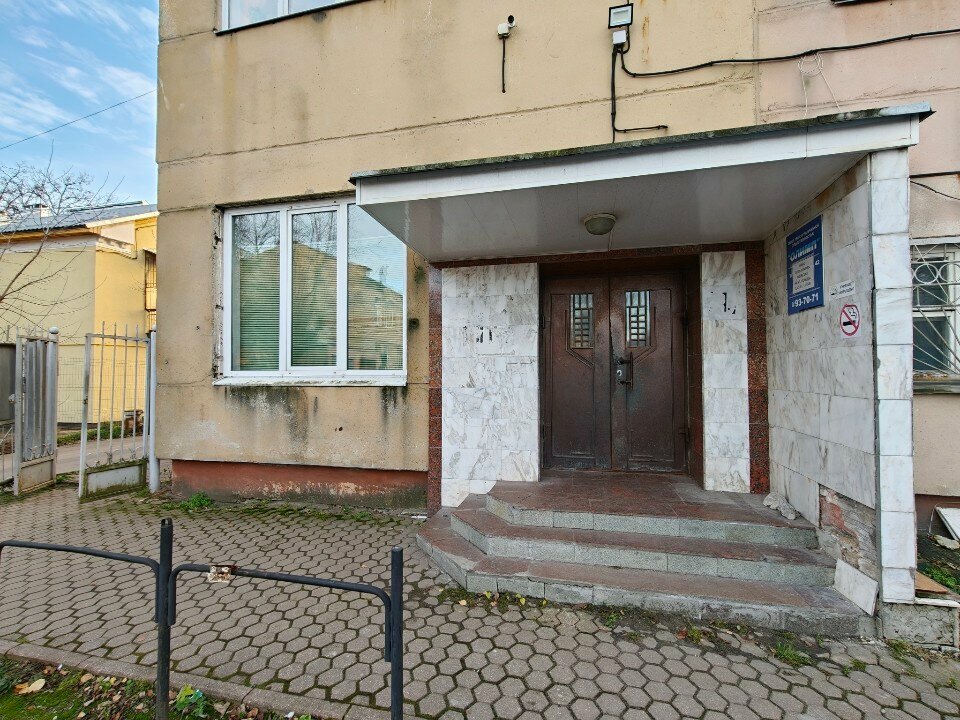 Building materials wholesale ТПК Ярославия, Yaroslavl, photo