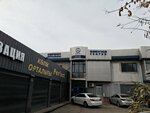 Yuzhstroiservice (Shymkent, Turan aýdany), management company