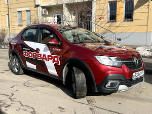 Фото 6 автошколы «Форвард»
