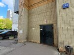 Скрепка экспо (Vorontsovskaya Street, 35Бк2), stationery wholesale