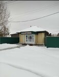 Аптека (selo Nalobikha, ulitsa Smyshlyayeva, 29), pharmacy