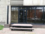 Makeup Kitchen (Sibirskaya Street, 51), perfume and cosmetic company
