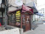 Столовая (Dimitrova Avenue, 10), comedor