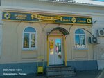 Razlivnoj raj (ulitsa 25 Oktyabrya, 23Б) ، متجر بيع البيرة